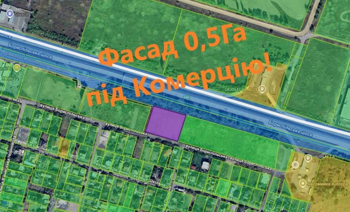 Фасадна ділянка Київ-Бориспіль 0,5Га! Комерція! - фото 1