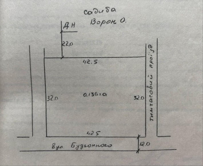 Продам земельну ділянку під забудову в с. Дударків, Бориспільський район - фото 1