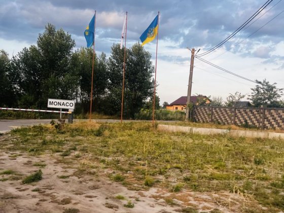 Земельна ділянка  під будівництво  9 сот. Зазим’я ( Монако) Зазим'я