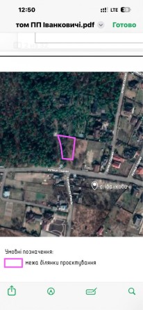 Земля + проєкт на 7 таунхаусів Іванковичі - фото 1