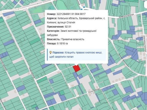 ‼️Продам 18 сот в Княжичах‼️ ( Броварський), під будівництво,  Княжий двір Княжичи