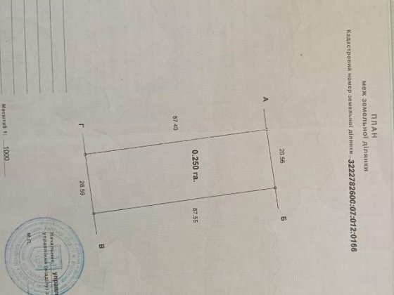 Продам ділянку біля Києва, с. Колонщина, Макарівський район Колонщина
