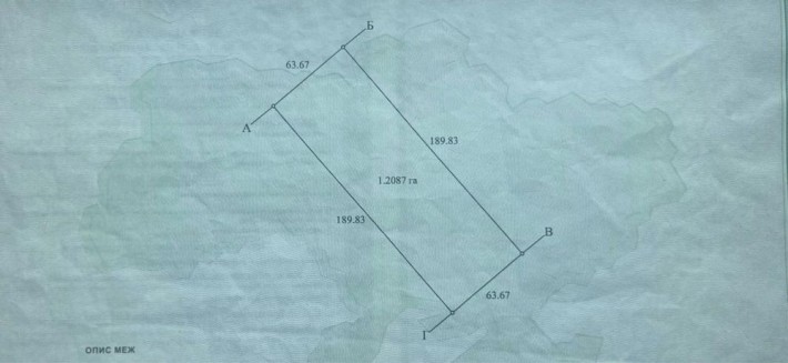 Продаж земельна ділянка 1.2087 га - фото 1