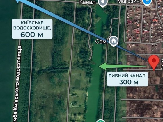 Ділянка біля рибного каналу 300м,поряд магазин,ліс та київське водосховище Лебедівка