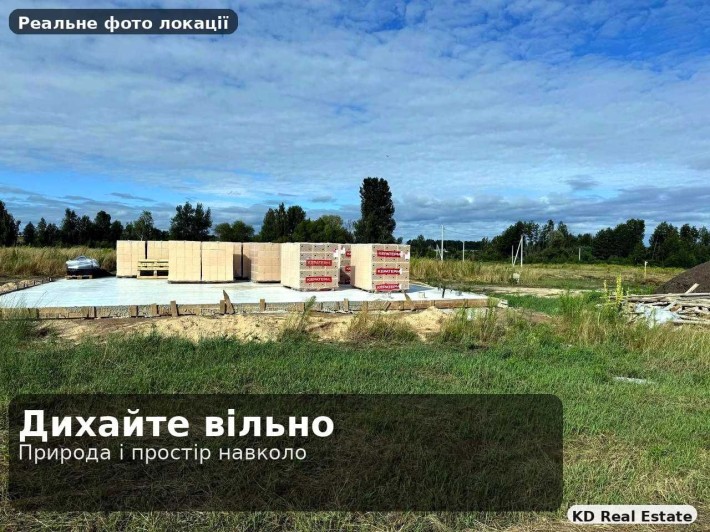 Ділянка для енергонезалежного будинку біля Києва - фото 1