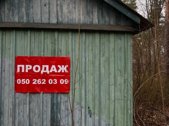 БЕЗ КОМІСІЇ!!! Земельна ділянка с.Мощун 30 соток під будівництво Мощун