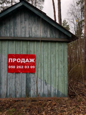 БЕЗ КОМІСІЇ!!! Земельна ділянка с.Мощун 30 соток під будівництво - фото 1