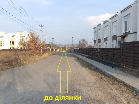 Нове село 34 сотки під забудову, з виходом в ліс! Новое