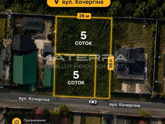 Нове Газ поруч! Продаж ділянки 5 сотокдорога асфальтована Новое