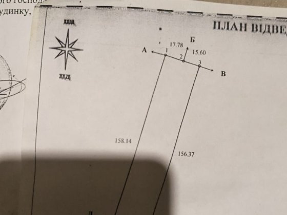 Земля під будівництво с.Нове 52сотки Новое