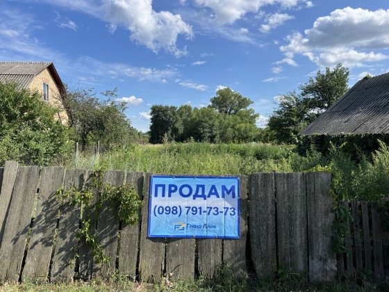 Ділянка для будівництва с. Новосілки Новосілки