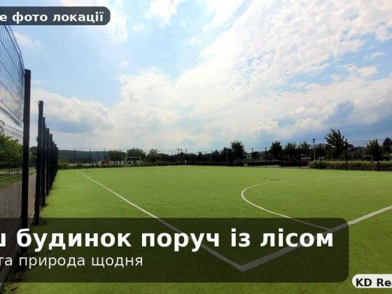 Ділянка для будинку з садом - Михайлівка-Рубежівка Михайлівка-Рубежівка