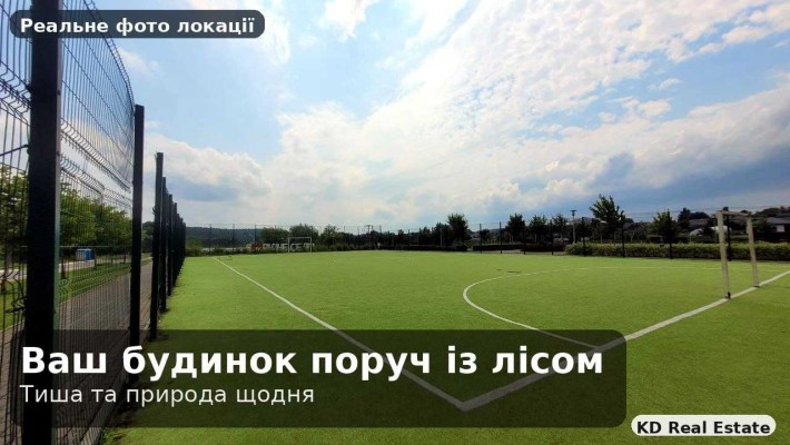 Ділянка для будинку з садом - Михайлівка-Рубежівка - фото 1