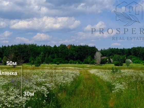Ділянка Михайлівка-Рубежівка 15 сот. Михайлівка-Рубежівка