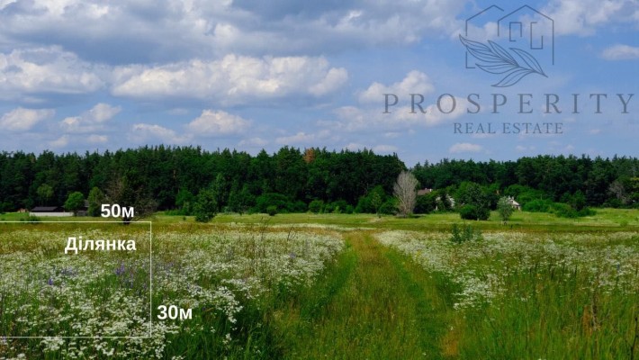 Ділянка Михайлівка-Рубежівка 15 сот. - фото 1