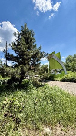 Продаж Ділянки  34,4га +14,34 га, біля  "Dreamland", с. Нові Безрадичі - фото 1