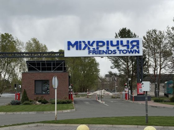 Продаж землі  Київська обл, Вишгородський  р-н, Міжріччя Осещина