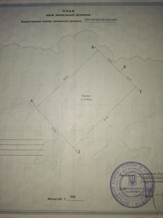 Земельна ділянка 10 соток Пилиповичі Бучанський район Київська область під забудову - фото 1