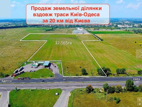 Фасадний участок Продам ділянку 12га Під промисловість Путровка