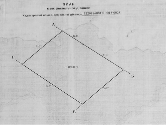 Продається ділянка Проців вул.Софіївська номер3 площа 9 соток 9000$ Процев