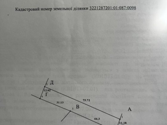 Продам ділянку 8 соток   с. Рожни Рожны