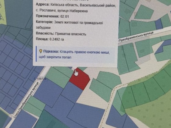 Без %. Продаж земельної ділянки у с. Рославичі Обухівського р-ну Київської області Рославичі