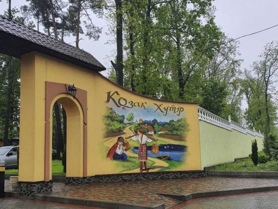 Рославичі. Ділянка 25 сот., під забудову, біля км "Козак Хутір" Без комісії Рославичі