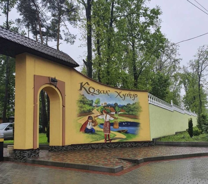 Рославичі. Ділянка 25 сот., під забудову, біля км "Козак Хутір" Без комісії - фото 1