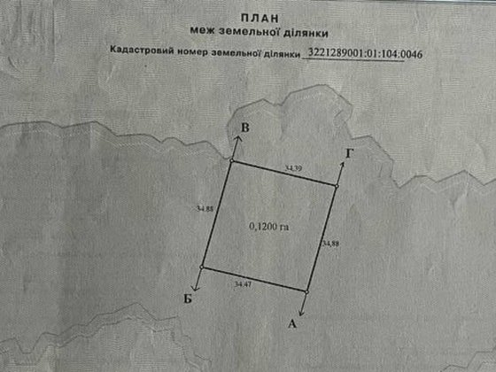 продам земельну ділянку 12 соток Требухів Красилівка Броварського району Требухов