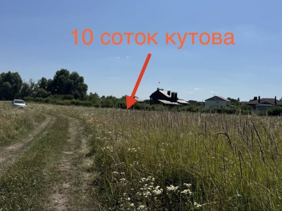 Шевченкове масив Сонячний 10 соток кутова ділянка під забудову Шевченкове