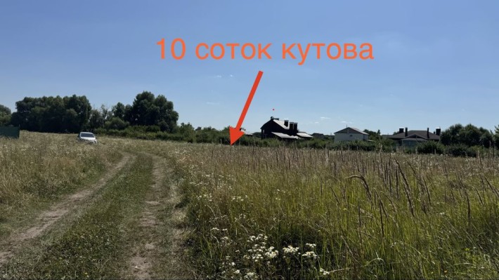 Шевченкове масив Сонячний 10 соток кутова ділянка під забудову - фото 1