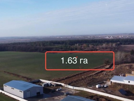 Продаж: Земельної ділянки, Києво-Святошенський р-н., 1,63га Шпитьки