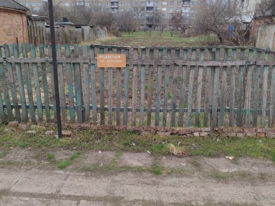 Продається земельна ділянка під забудову Долинская