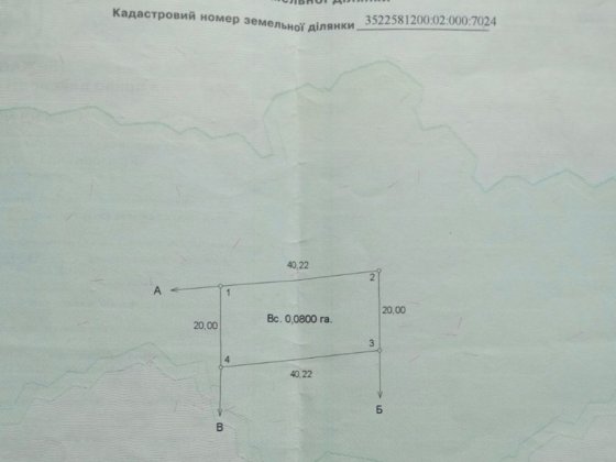 Продається земельна ділянка р-н Лелеківка Підгайці