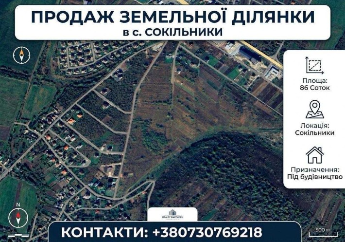 Продаж земельної ділянки 86 соток | 1 лінія від дороги | Прямий заїзд | Ціна вказана за сотку - фото 1