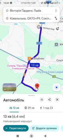 Продаж земельної ділянки - фото 1