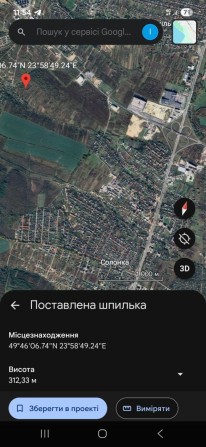 Ділянка в с. Солонка - фото 1