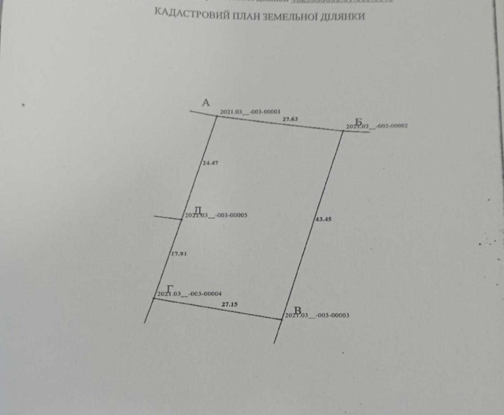 Продаж земельної ділянки в селі Солонка, Львівська область. Львів. - фото 1