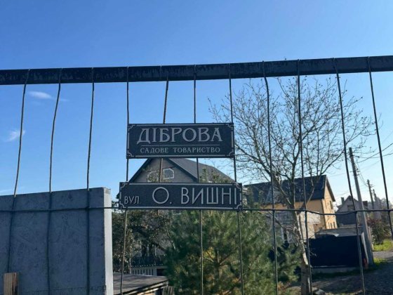Продаж земельної ділянки в с. Рудне, в дачному кооперативі "Діброва"