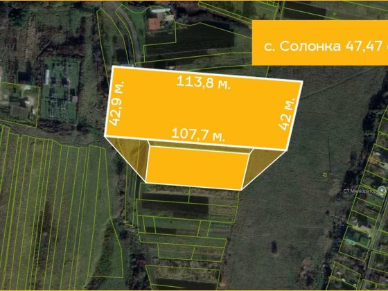 Продаж земельної ділянки в с. Солонка 47,47 сот. Солонка