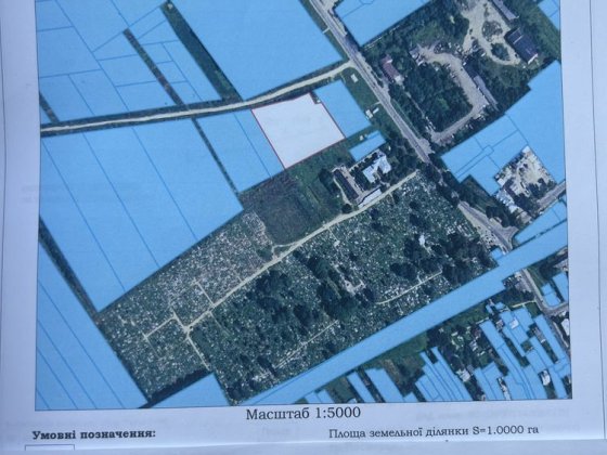 Продаж земельної ділянки комерційного призначення площою 1гектар в місті Самбір Самбір