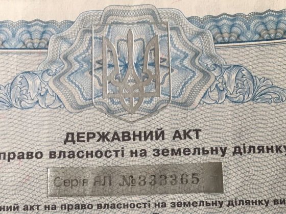 Продам земельну ділянку площею 29 соток в м.Самбір поблизу обʼїзної дороги Самбір