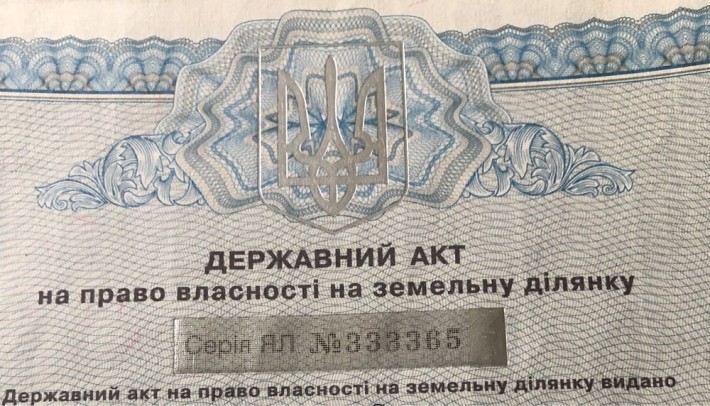 Продам земельну ділянку площею 29 соток в м.Самбір поблизу обʼїзної дороги - фото 1