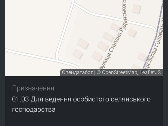 Продаж земельної ділянки Самбір