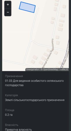 Продаж земельної ділянки - фото 1
