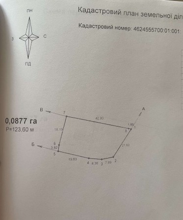 Продам земельну ділянку 8.8 соток у селище Славсько.
Ділянка рівна, правильної форми, призначена для - фото 1