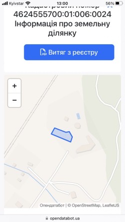 Продається земельна ділянка у Славсько - фото 1