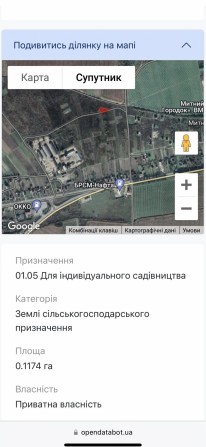 Земельна ділянка - фото 1