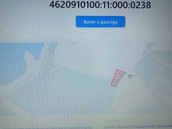 Продається земельна ділянка в м.Городок Городок