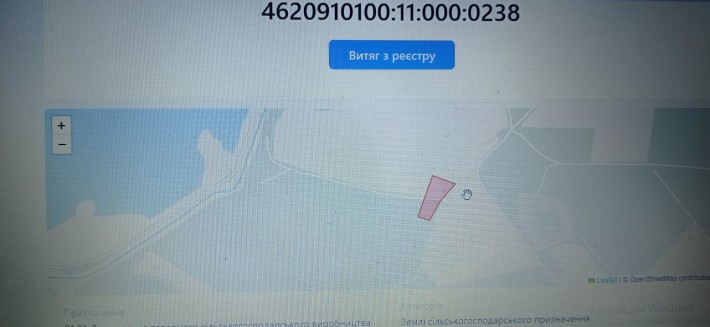 Продається земельна ділянка в м.Городок - фото 1